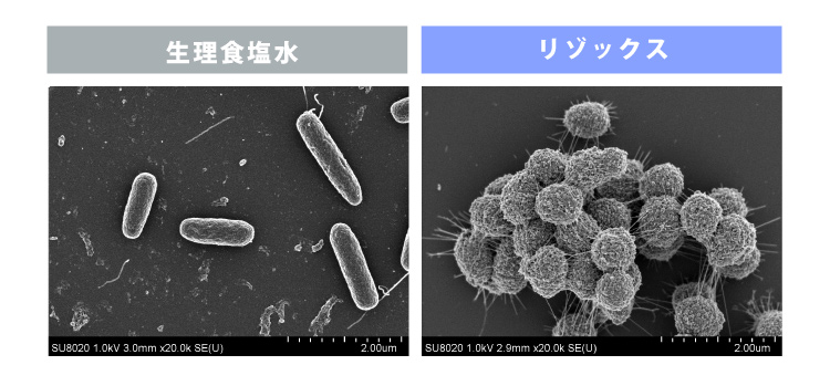 生理食塩水　リゾックス
