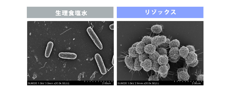 生理食塩水　リゾックス