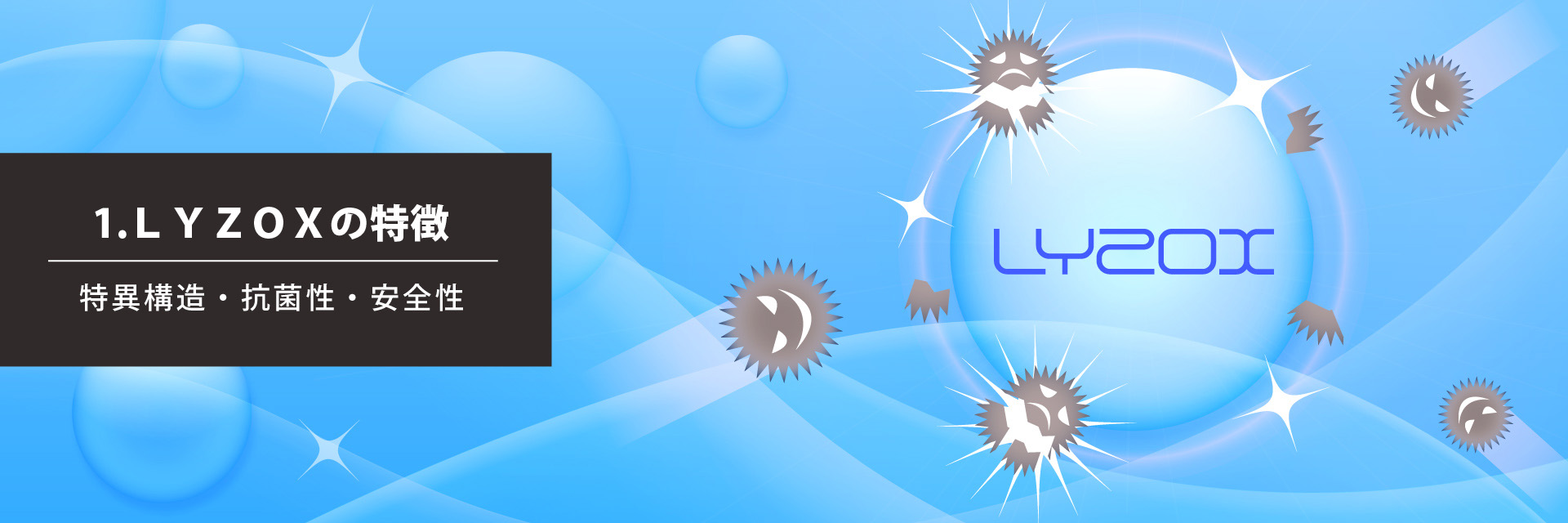 リゾックス研究会(ニューメディカルケア技術研究会)