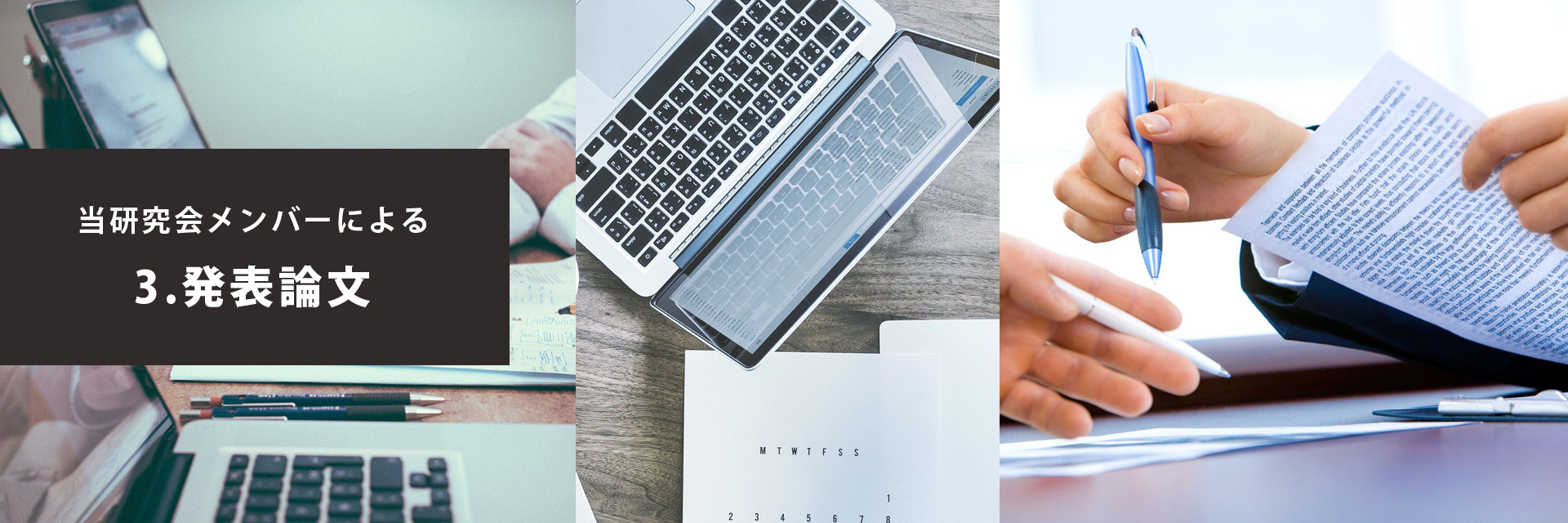 リゾックスとは　抗菌・抗炎症