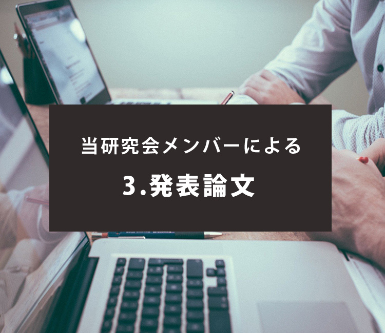 リゾックスとは　抗菌・抗炎症　スマホ